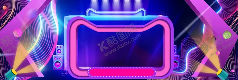 编号：40187104140028119932【酷图网】源文件下载-双十一活动渐变背景