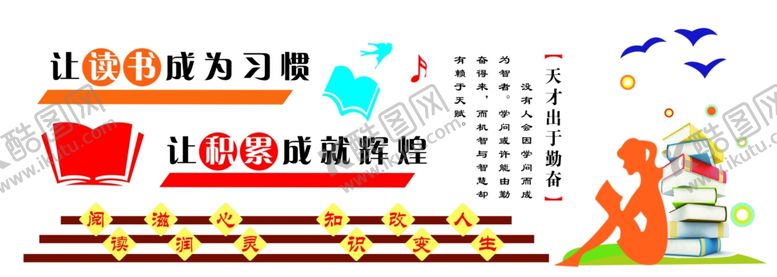 编号：78652009202225137013【酷图网】源文件下载-书籍造型墙图书室