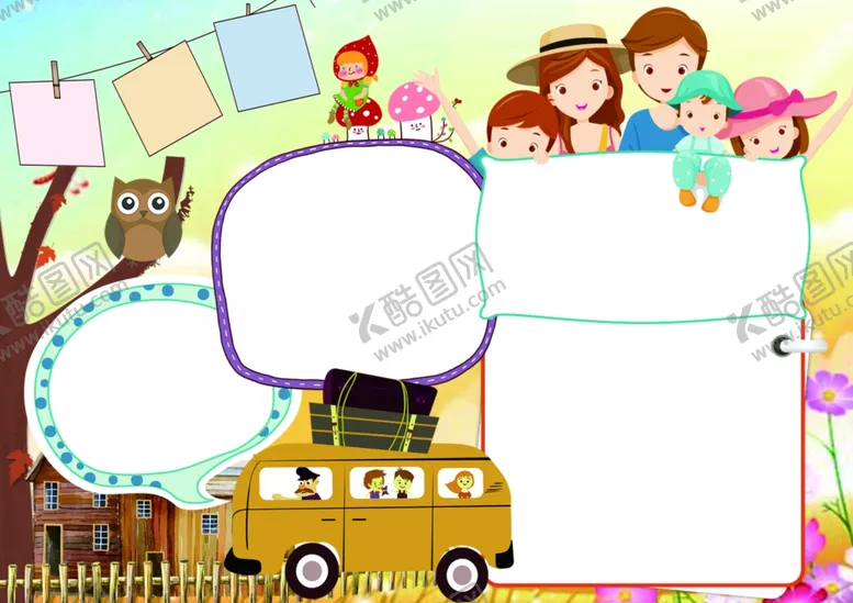 编号：32121409161353154146【酷图网】源文件下载-电子手抄报