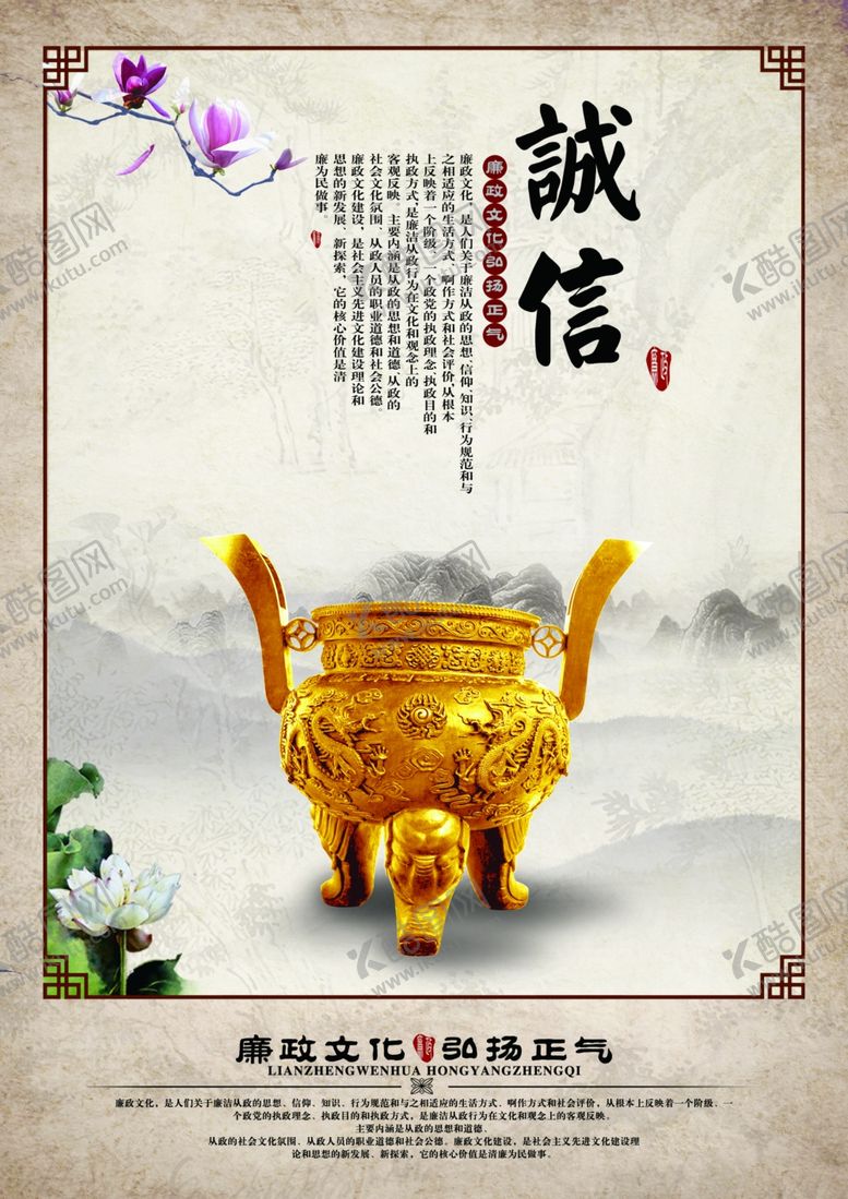 编号：48944109191133415958【酷图网】源文件下载-学校海报