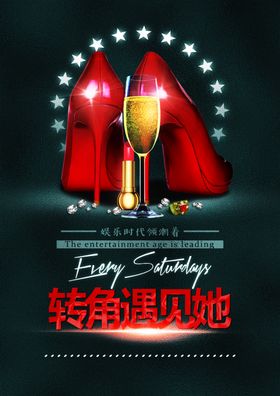 时尚几何艺术海报