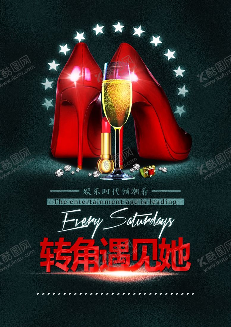 编号：42354410211529411465【酷图网】源文件下载-艺术时尚