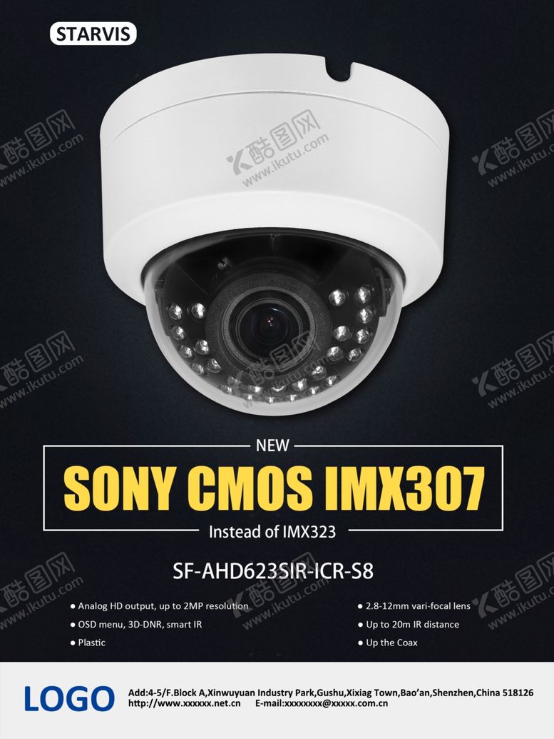 编号：83151210230507251322【酷图网】源文件下载-监控摄像头探头CCTV