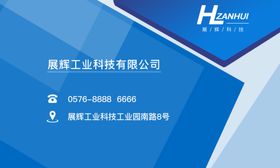 科技几何简约名片