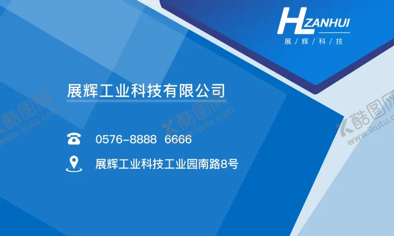 编号：58578306282243525229【酷图网】源文件下载-科技几何简约名片