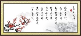 公司字画