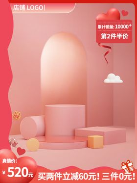 淘宝电商主图