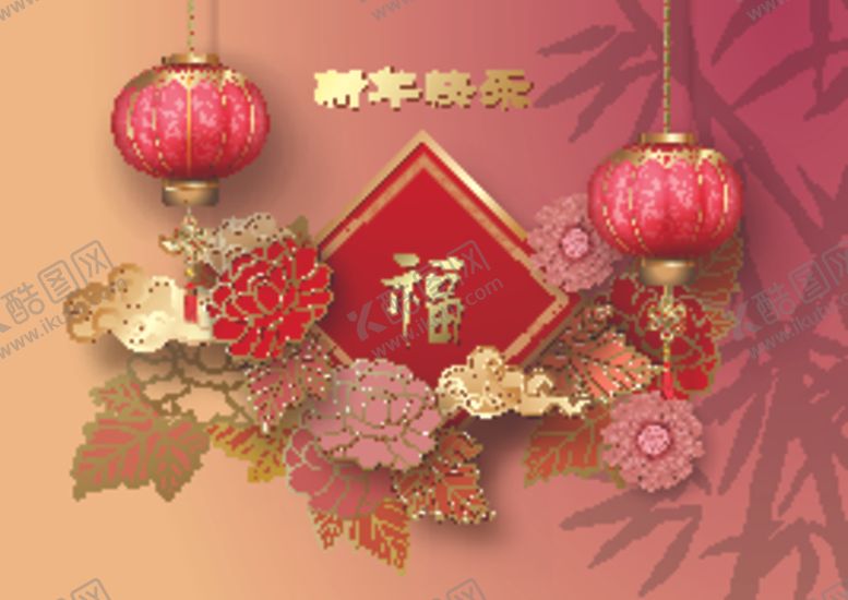 编号：82266501201231355207【酷图网】源文件下载-红色花朵素材