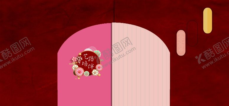 编号：15257210210343236936【酷图网】源文件下载-婚礼主题红色婚礼