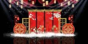中式婚礼