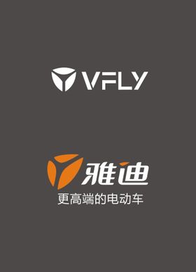 雅迪标志 VFLY标志