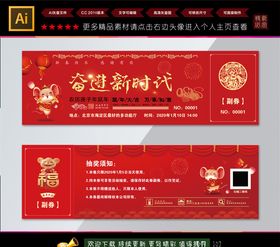 奋进新时代