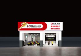 店招效果