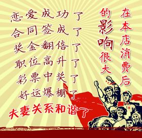 种子公司形象墙标语