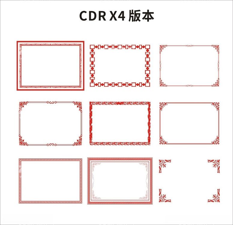 编号：50982612130525195855【酷图网】源文件下载-复古边框