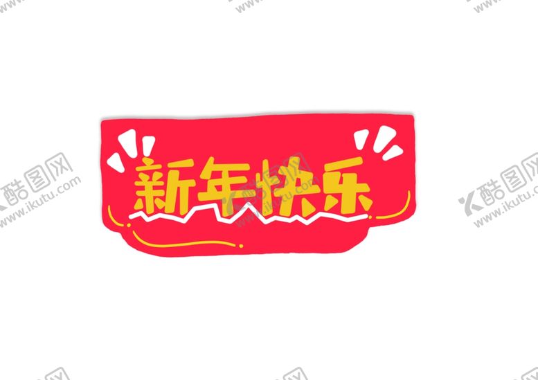 编号：43938810270414532356【酷图网】源文件下载-新年卡通手举牌
