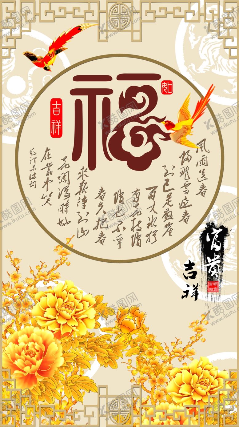 编号：69525006260653285553【酷图网】源文件下载-室内装饰画