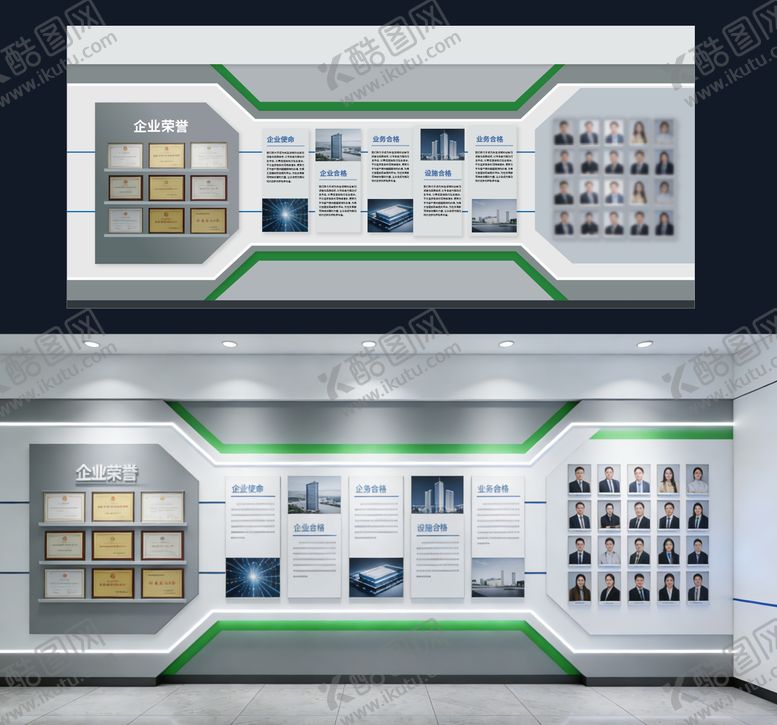 编号：49061303131708144122【酷图网】源文件下载-荣誉墙文化墙员工风采墙背景板