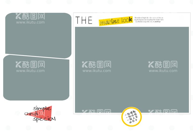 编号：79125809260014385306【酷图网】源文件下载-幼儿园相册