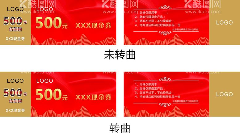 编号：33834912211454261998【酷图网】源文件下载-500元代金券