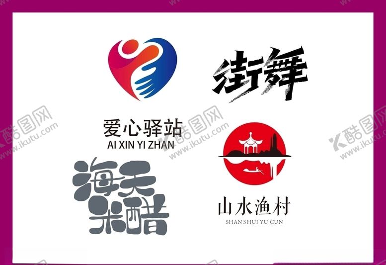编号：30014909141746567585【酷图网】源文件下载-LOGO设计