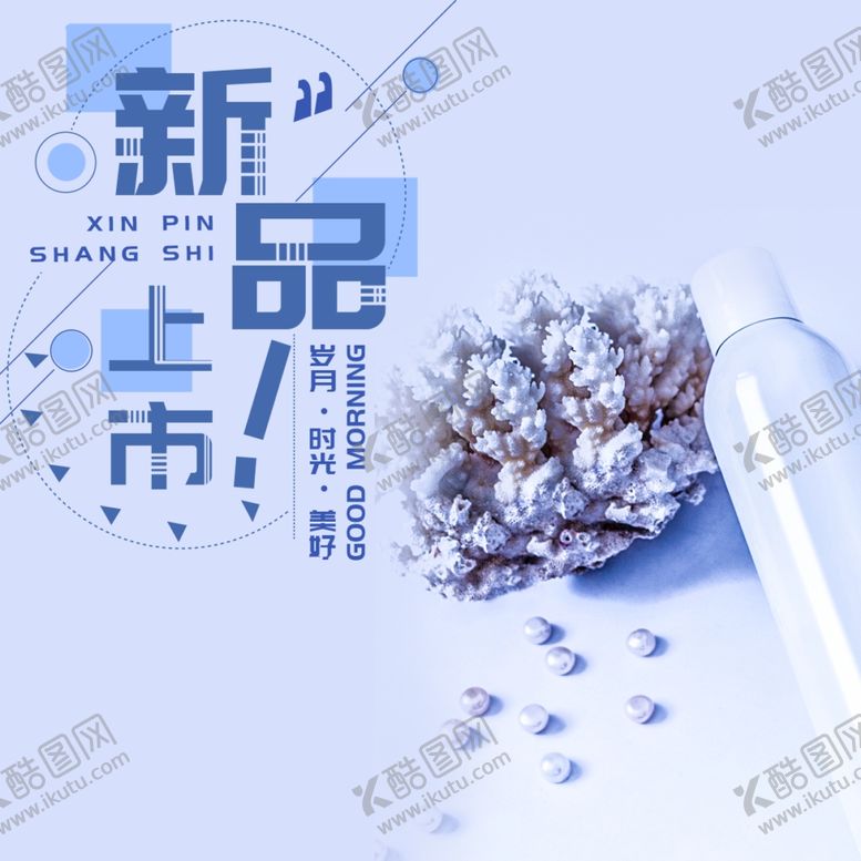 编号：32042310311949441153【酷图网】源文件下载-手机壁纸