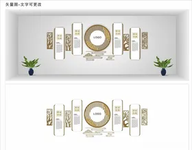 企业文化墙
