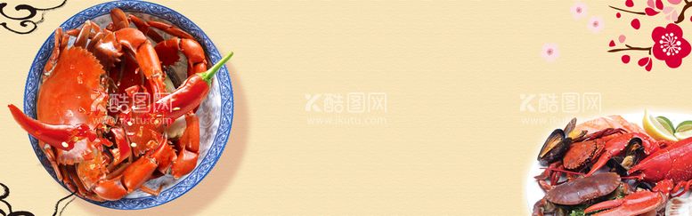 编号：13851810272024081193【酷图网】源文件下载-大闸蟹背景