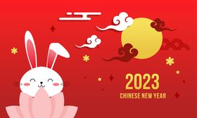 2023兔年背景板 