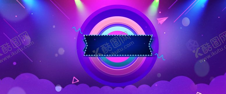 编号：14682809251451325572【酷图网】源文件下载-年中大促模板