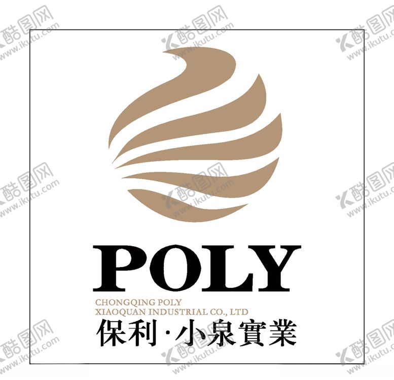编号：68595505011130383879【酷图网】源文件下载-房地产logo