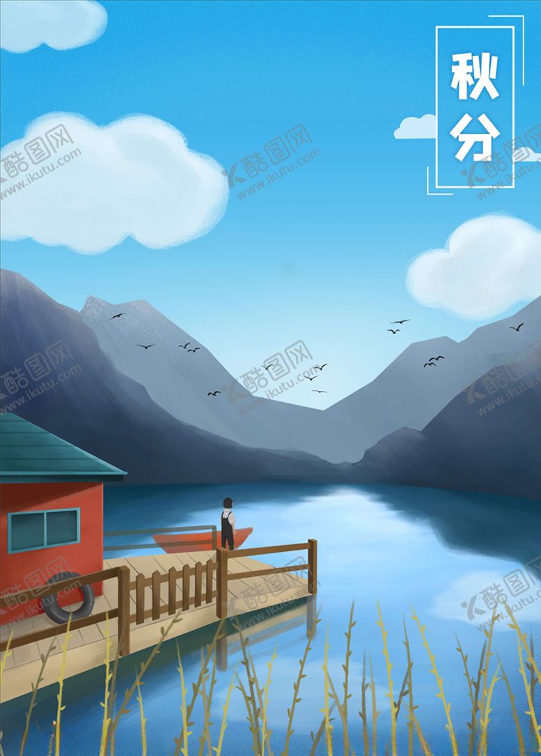 编号：79103305121742214952【酷图网】源文件下载-秋分海报