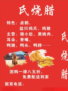 灯箱