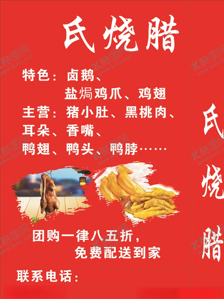 编号：95011506251519117001【酷图网】源文件下载-灯箱