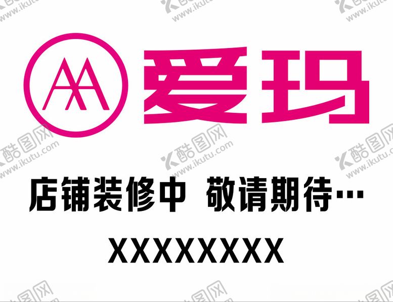 编号：45281302260241327787【酷图网】源文件下载-爱玛电动车