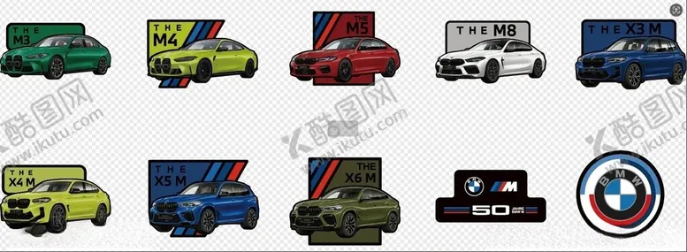 编号：31964401140637553865【酷图网】源文件下载-BMWM50周年高性能车贴纸