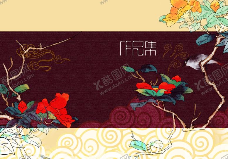 编号：44371409242118493790【酷图网】源文件下载-作品集封面