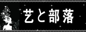 美发