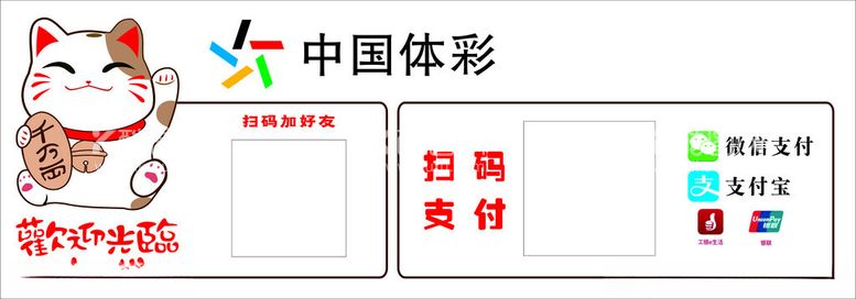 编号：49945012200042453976【酷图网】源文件下载-收款码1