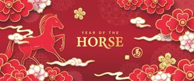 红色马主题中式喜庆图案