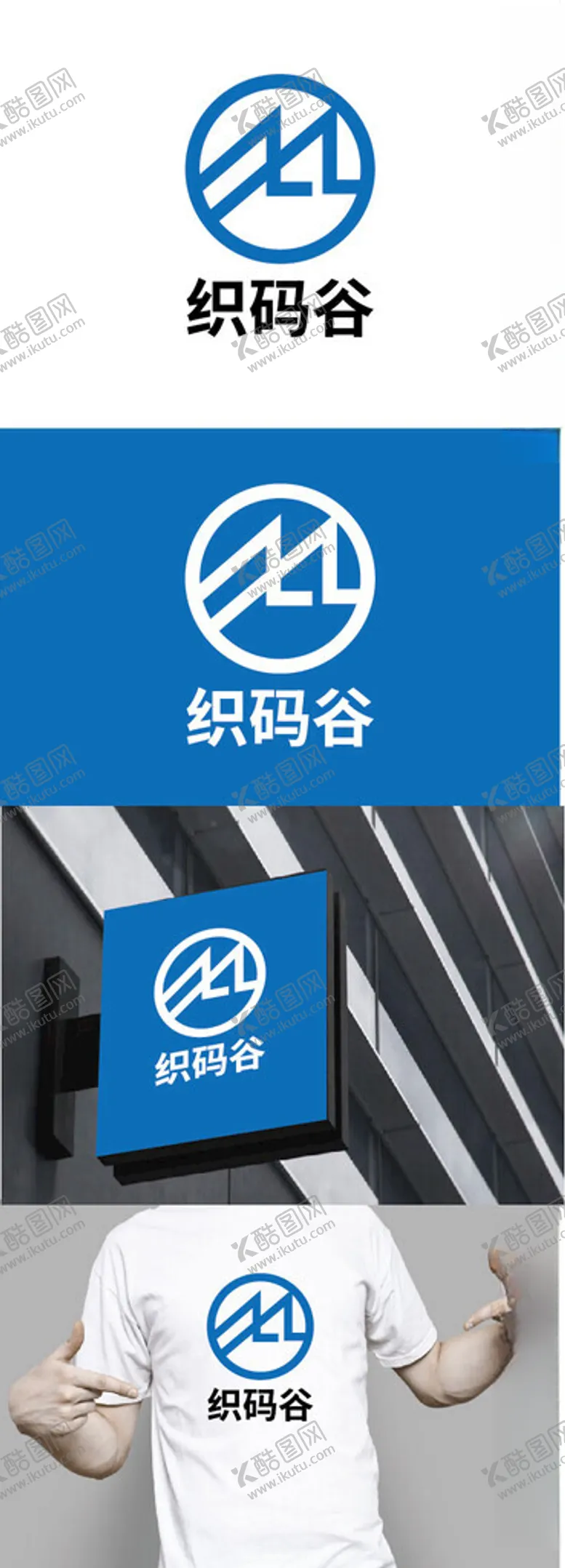 编号：86071202180848035736【酷图网】源文件下载-科技标识设计