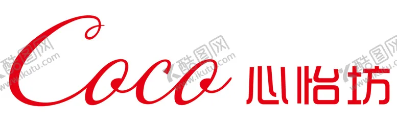 编号：84159901271157244929【酷图网】源文件下载-COCOcoco字体
