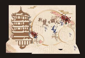 香槟色背景