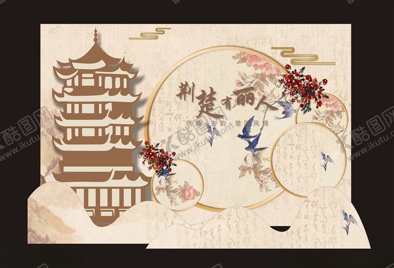 编号：90214704281350157903【酷图网】源文件下载-香槟色背景