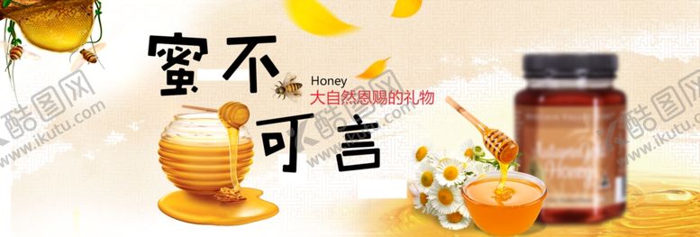 编号：72143309220452379257【酷图网】源文件下载-食品促销