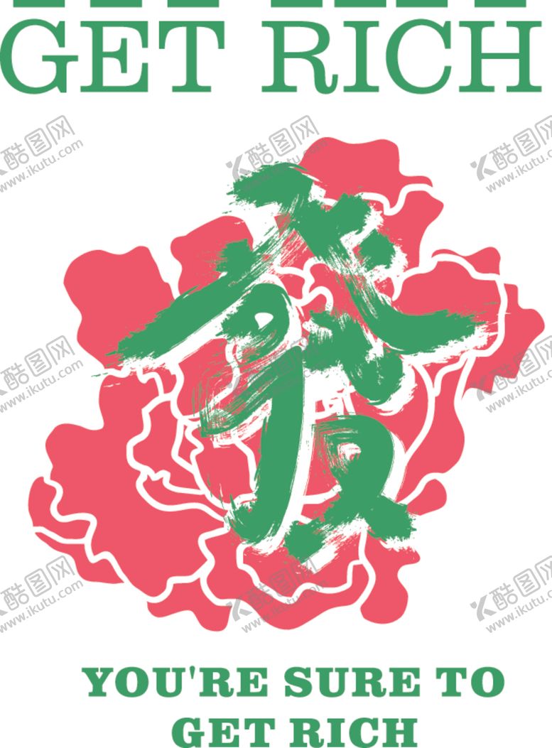 编号：71161205101626499738【酷图网】源文件下载-花朵儿