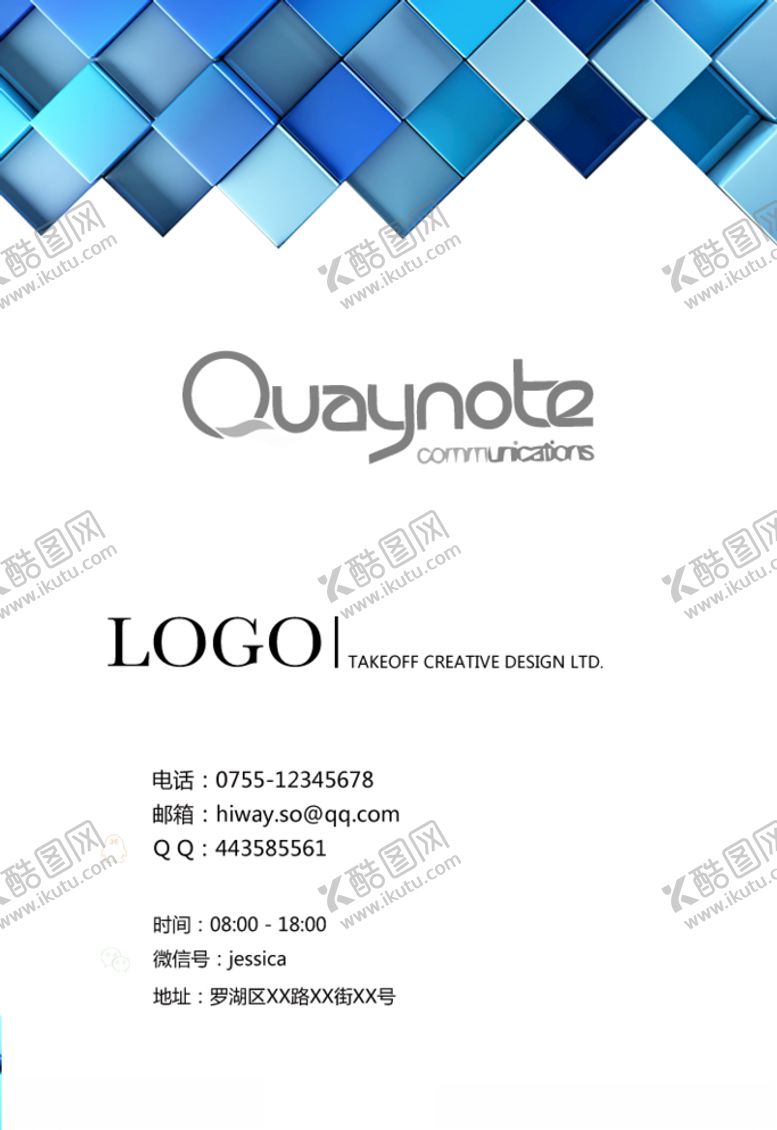 编号：78989104090515465066【酷图网】源文件下载-工作证