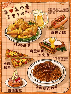 创意卡通插画图案儿童竖版
