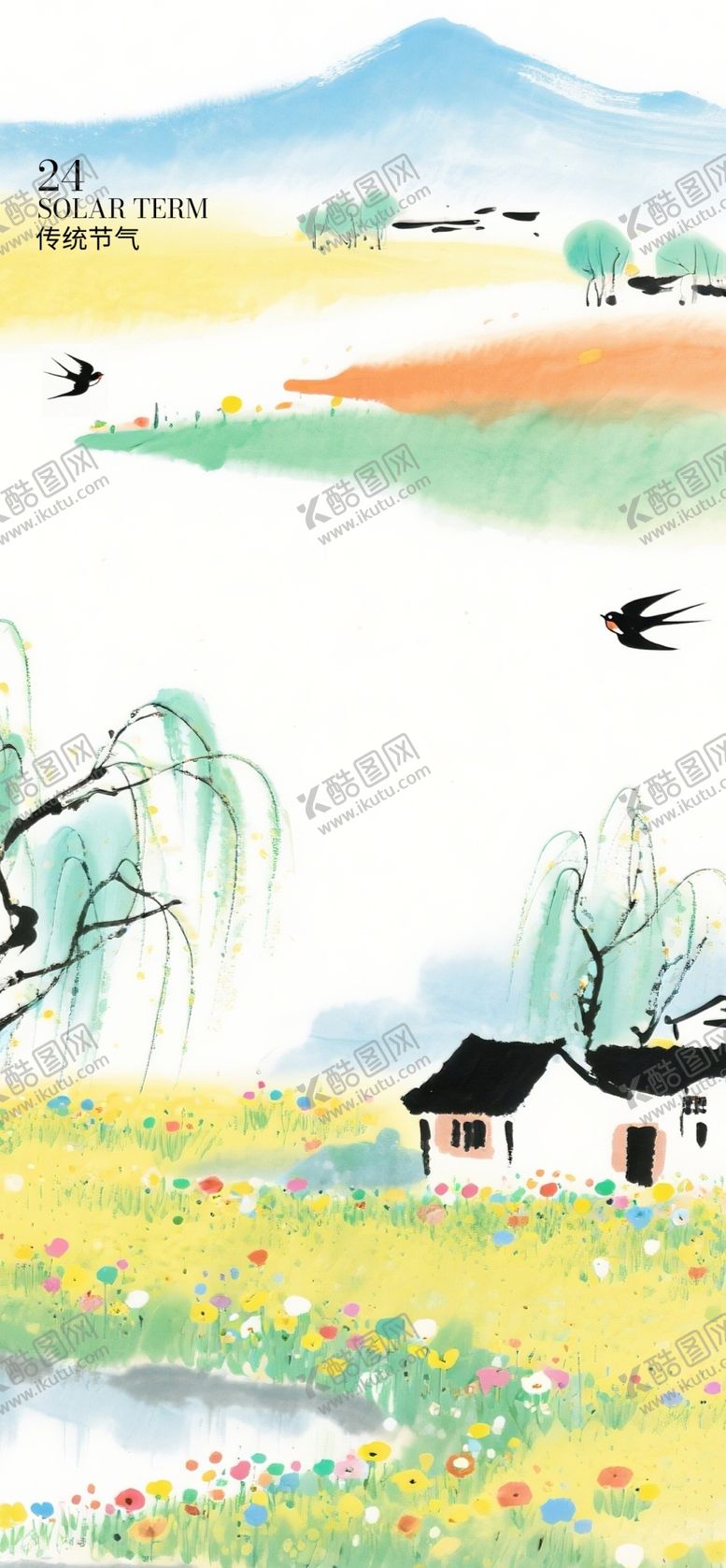 编号：87976204302047398439【酷图网】源文件下载-田园风光