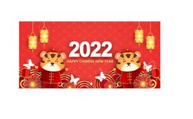  2022新年海报背景 